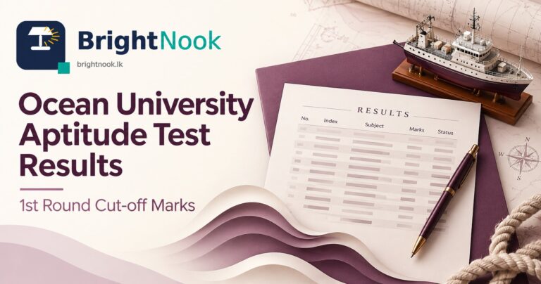 Ocean University aptitude test results