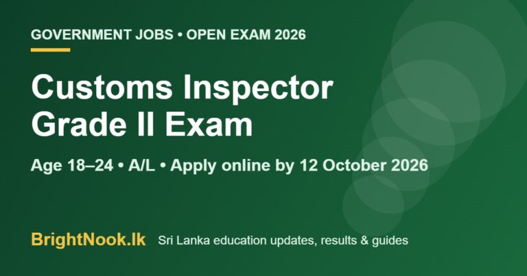 Sri Lanka Customs Inspector Grade II Exam 2026 – eligibility and how to apply