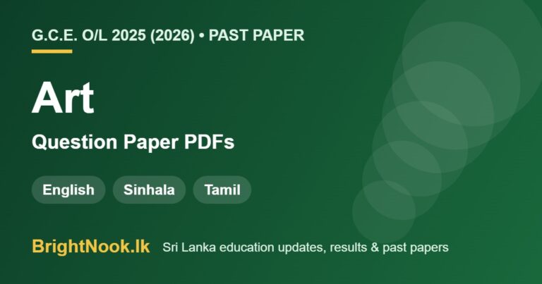 2025 G.C.E. O/L Art past paper PDFs in English, Sinhala and Tamil – BrightNook.lk