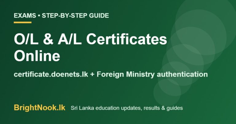How to request O/L and A/L exam certificates online in Sri Lanka – step-by-step guide