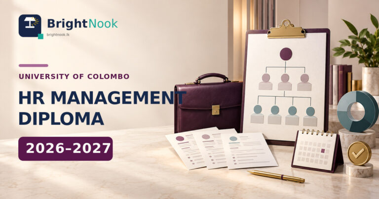 University of Colombo HR Management Diploma 2026–2027 admission featured image.