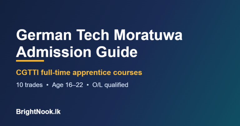German Tech Moratuwa admission guide