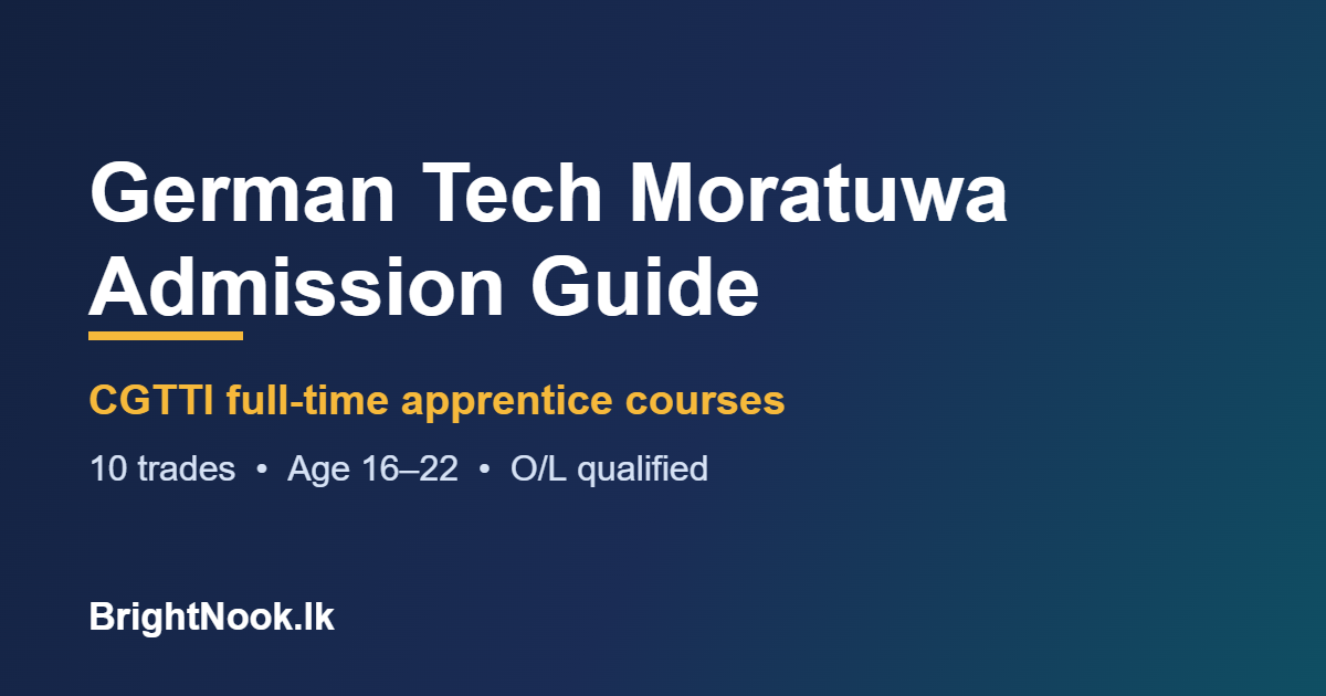 German Tech Moratuwa admission guide