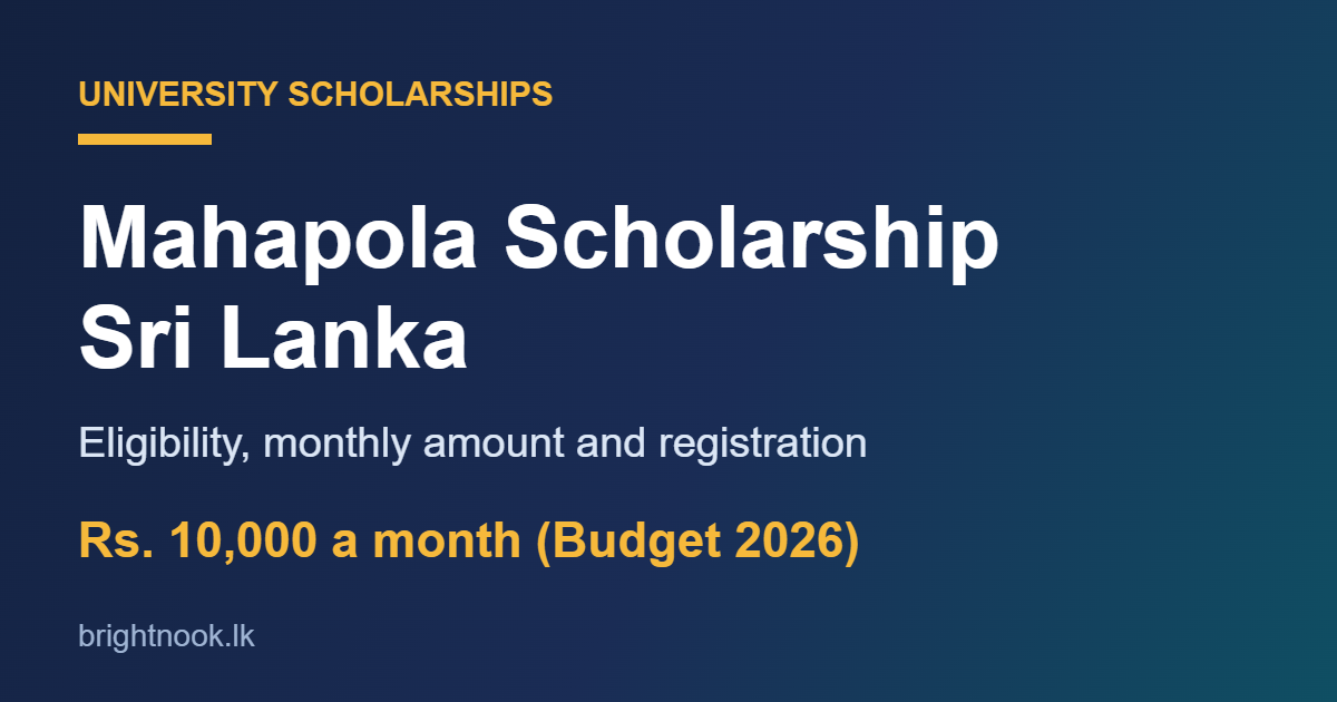 Mahapola scholarship Sri Lanka eligibility, monthly amount and registration