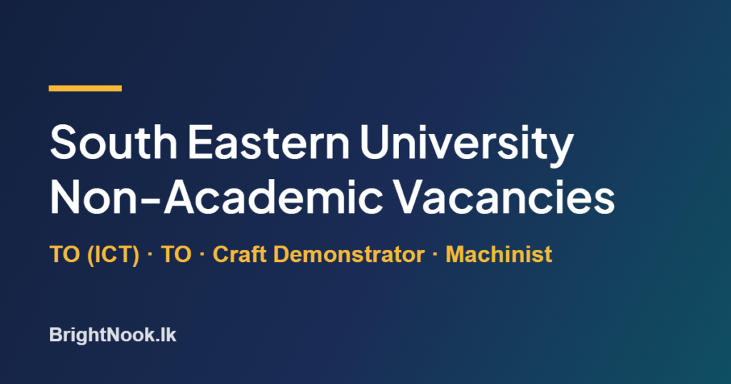 South Eastern University of Sri Lanka non-academic vacancies 2026 – BrightNook.lk